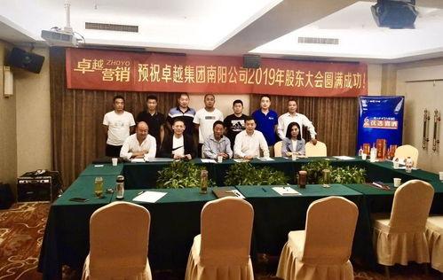 南阳卓越集团最新爆料,最新项目动态与未来规划深度解析 第3张 南阳卓越集团最新爆料,最新项目动态与未来规划深度解析 第3张