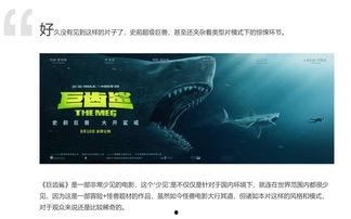 吃瓜必看电影网站免费版,盘点热门影视，畅享观影盛宴