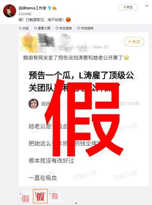 长春爆料辟谣视频曝光,视频曝光真相揭秘