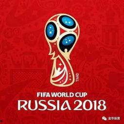 世界杯体彩单场爆料视频,精彩赛事,独家预测,不容错过! 第1张 世界杯体彩单场爆料视频,精彩赛事,独家预测,不容错过! 第1张