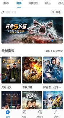 蜂巢在线观看,揭秘神秘蜂巢世界的奇幻之旅 第2张 蜂巢在线观看,揭秘神秘蜂巢世界的奇幻之旅 第2张