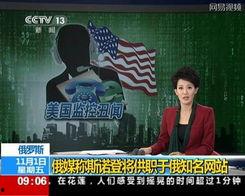 玛雅五哥最新爆料新闻,最新爆料新闻背后的惊人真相 第2张 玛雅五哥最新爆料新闻,最新爆料新闻背后的惊人真相 第2张