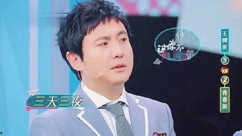 圈内第一爆料人沈腾,圈内第一爆料人背后的故事 第3张 圈内第一爆料人沈腾,圈内第一爆料人背后的故事 第3张